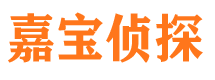 武夷山外遇出轨调查取证